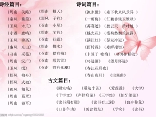 清平乐村居（2014519）