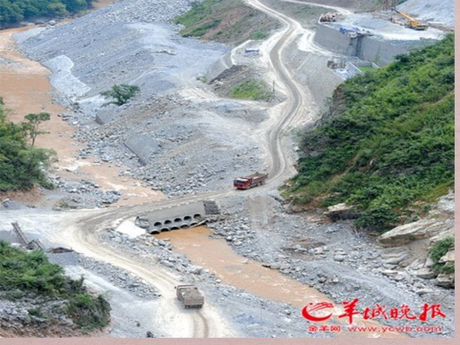 中校本课程成语格言中的辩证法_第3页