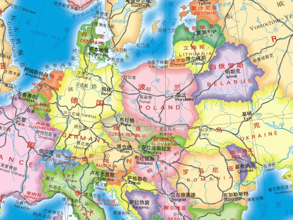 乌塔MicrosoftPowerPoint演示文稿_第3页