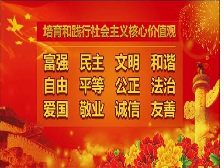 二年级主题队会课件_第3页