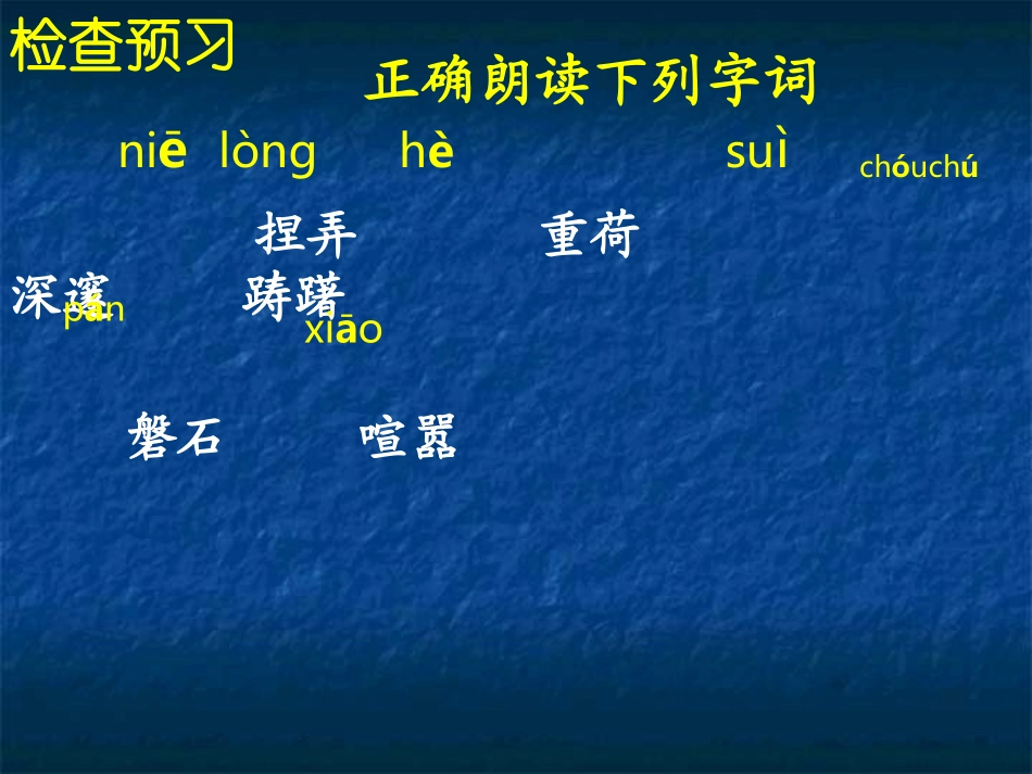 音乐巨人贝多芬 (3)_第3页