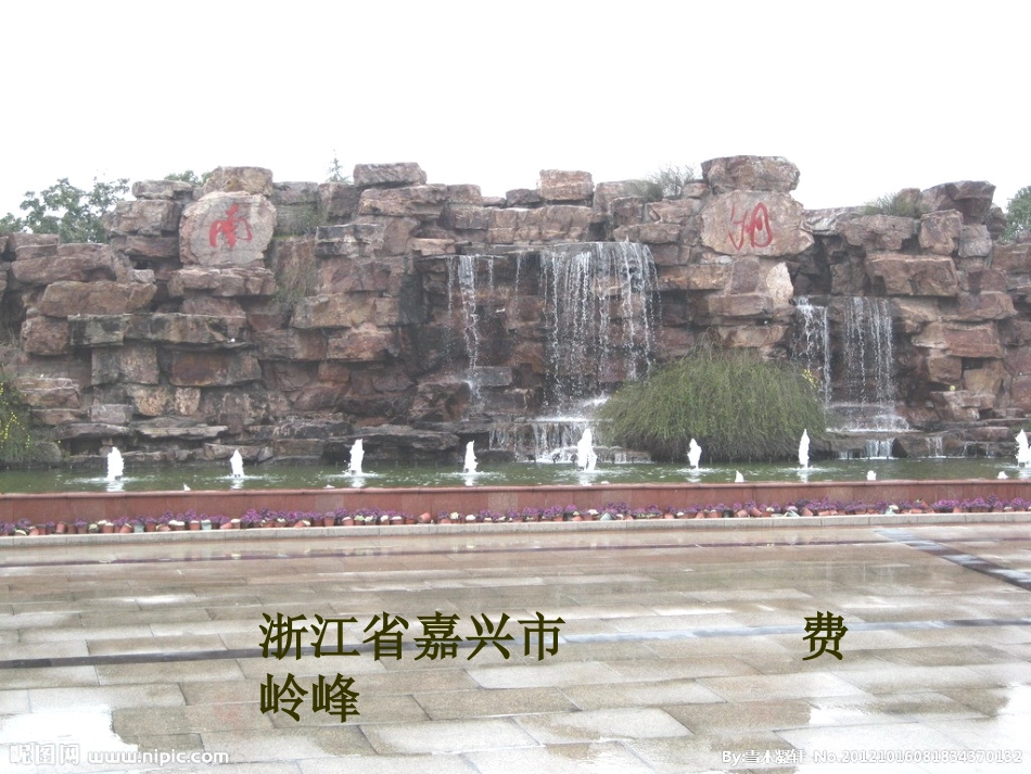 周长（国基培训资源）_第1页