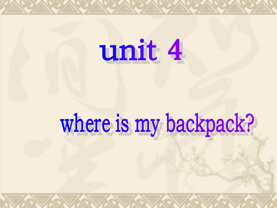 人教版英语七年级上同步辅导课件Unit_4_第2页