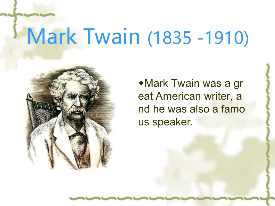 马克吐温简介_第2页