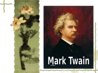 马克吐温简介