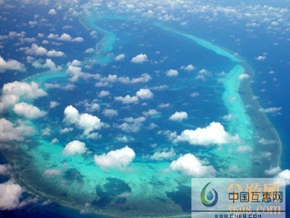 富饶的西沙群岛PPT课件%20(8)_第2页