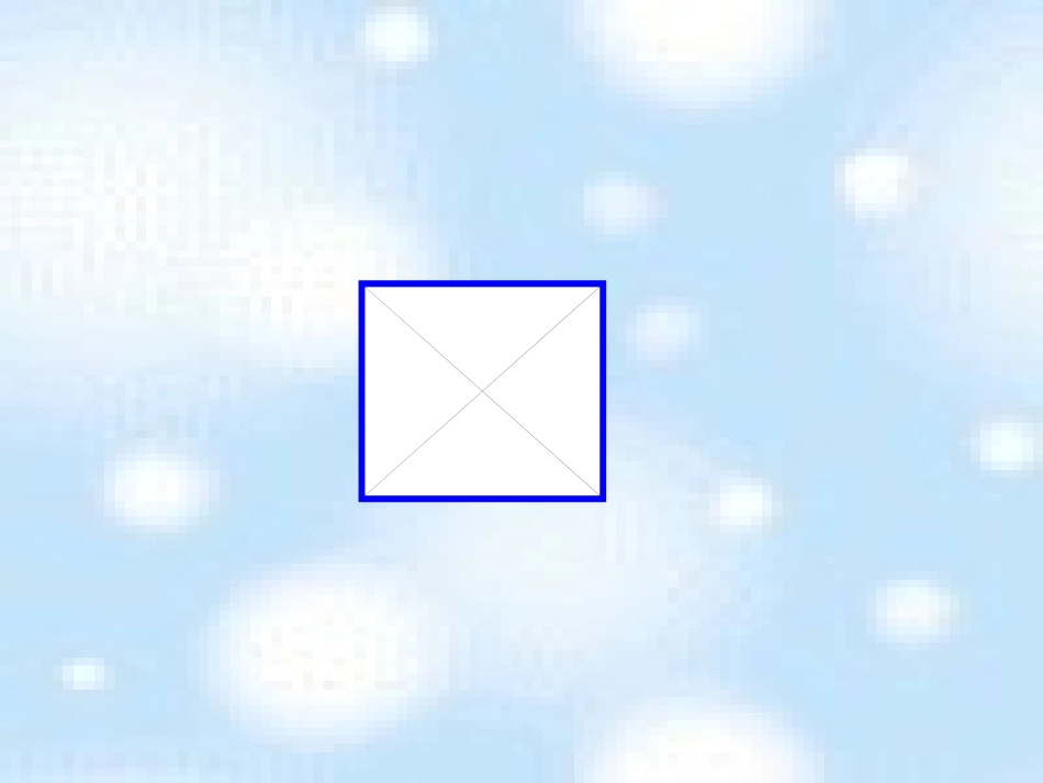 二年级数学下册平移和旋转课件_第2页