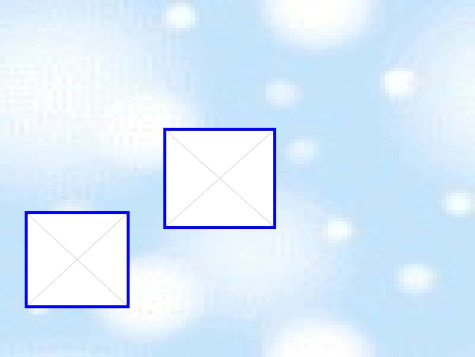 二年级数学下册平移和旋转课件_第3页