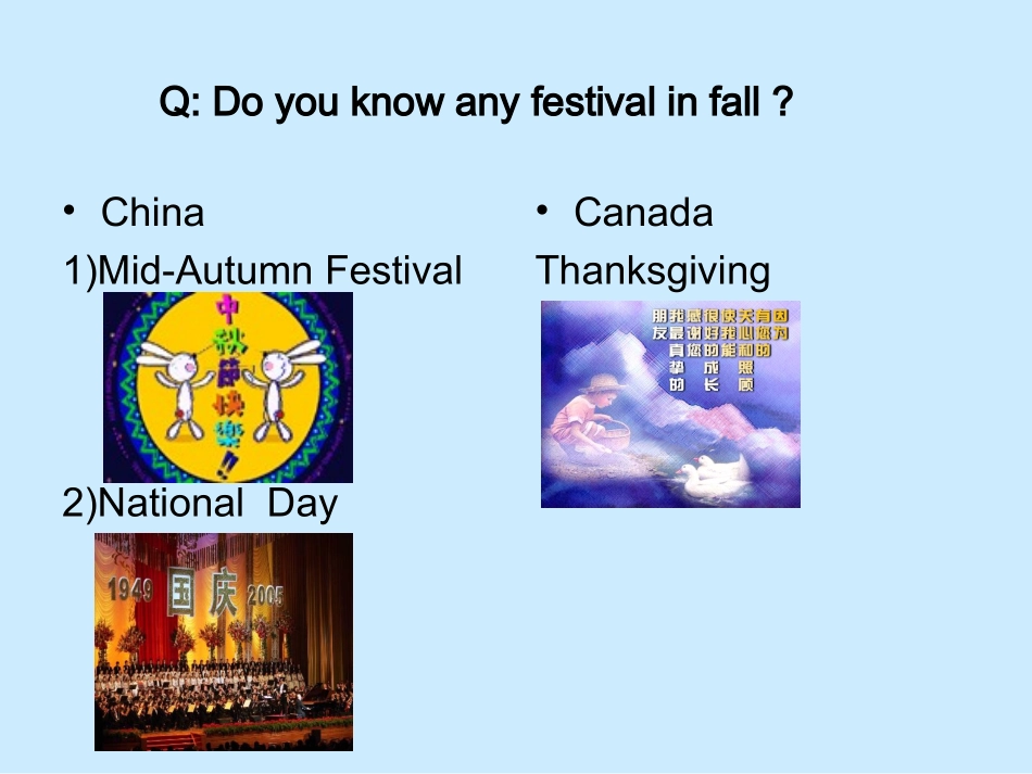 冀教版英语八年级Lesson17ILoveAutumn_第3页