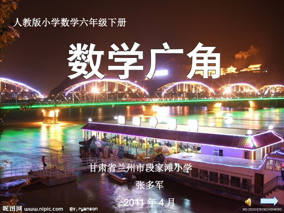 抽屉原理420_第1页