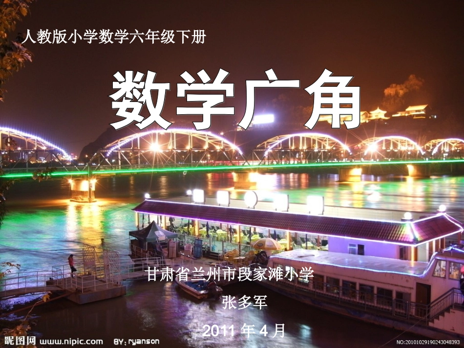 抽屉原理420_第2页