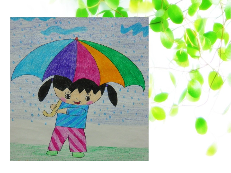 胖乎乎的小手好课件_第3页