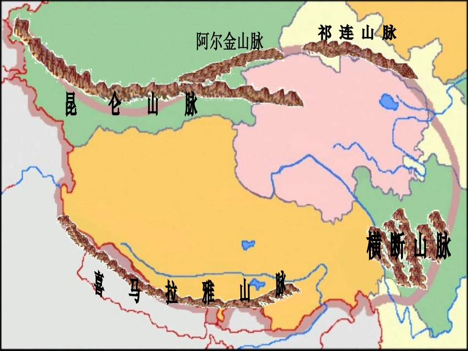 高三地理《青藏地区和港澳台》（97张）_第3页