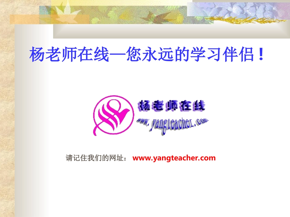 鸟的天堂 (3)_第2页