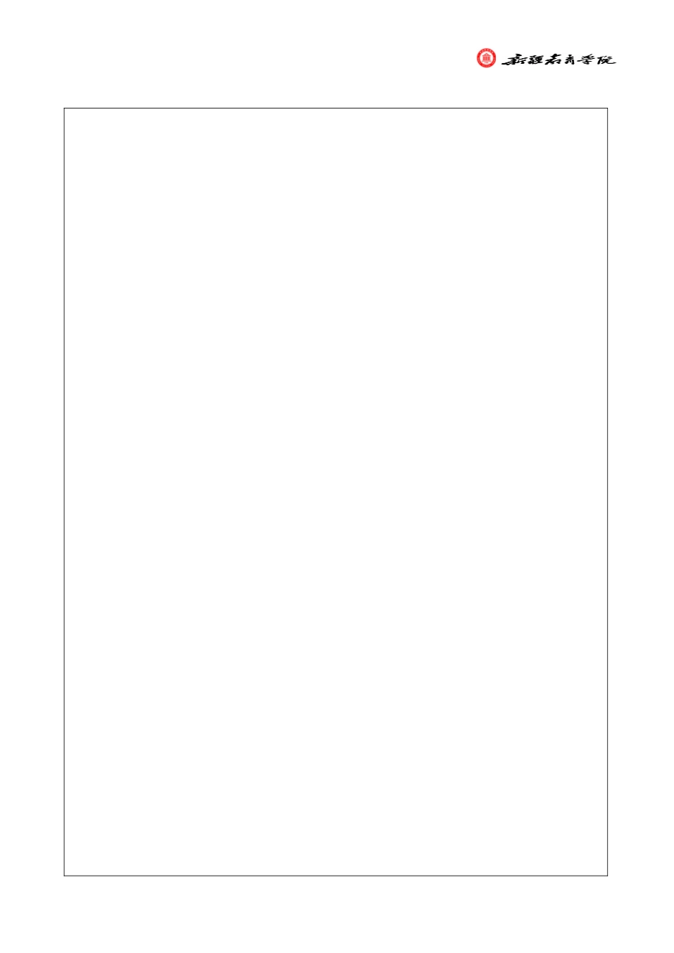 2015-2-13日志_第2页