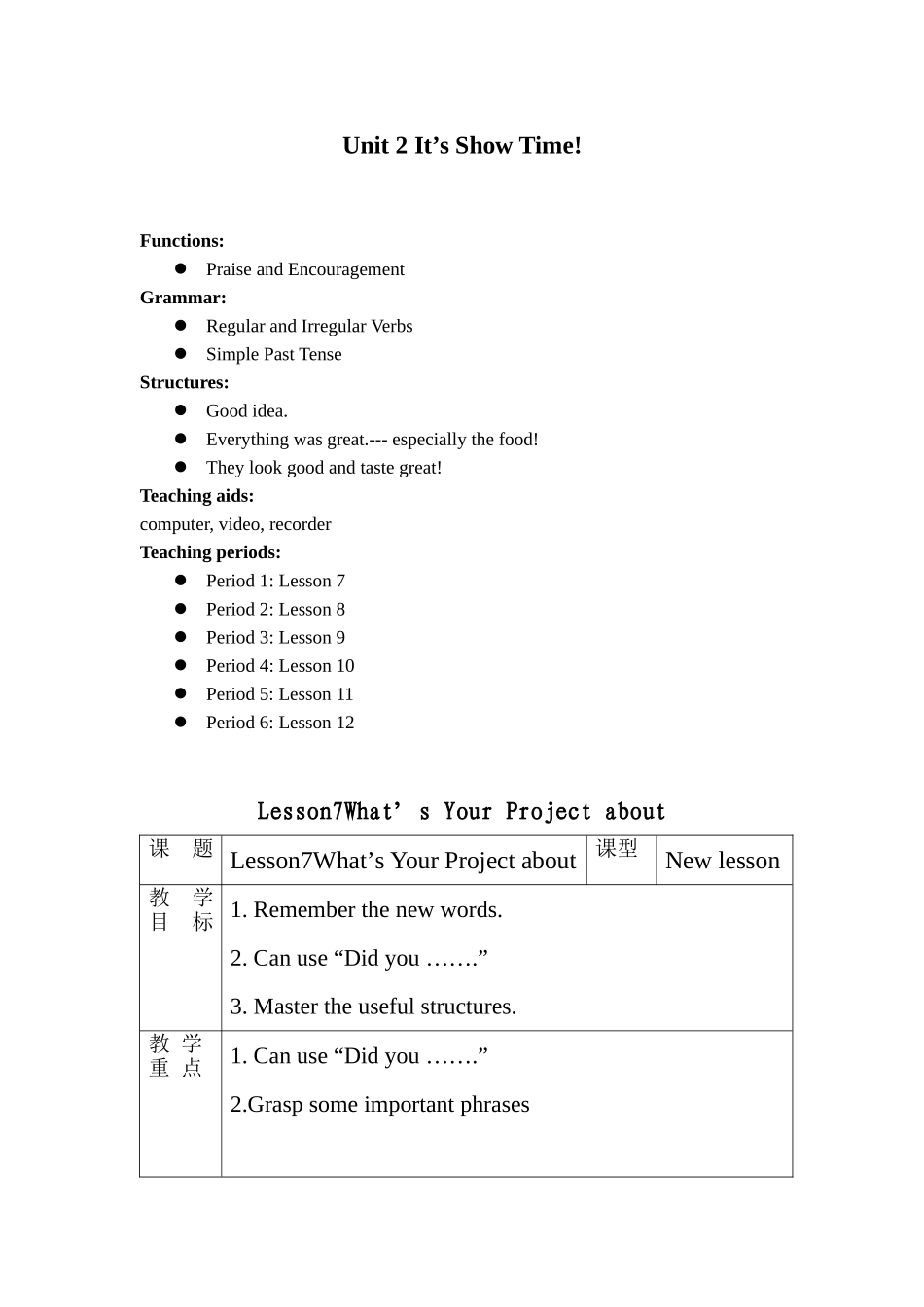 冀教版七年级unit2教案_第1页