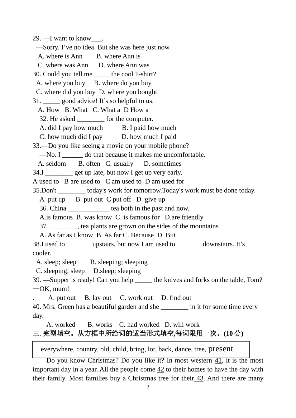 2014秋万福中学九年级英语半期考试题_第3页