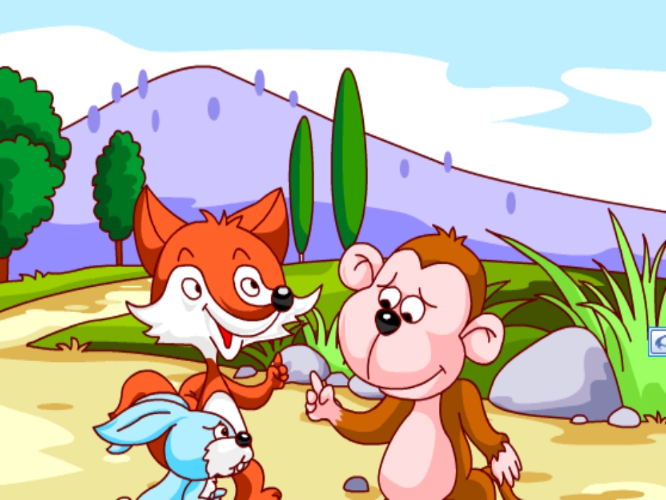 没有牙齿的大老虎》_第3页