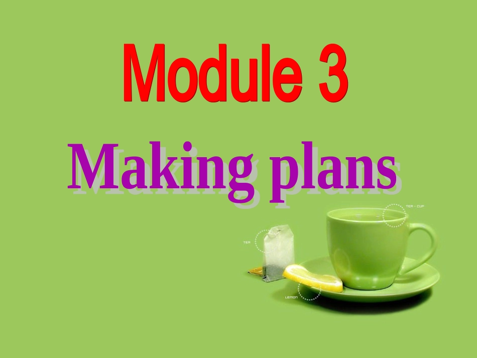 外研版七年级下册module3Unit1_第1页