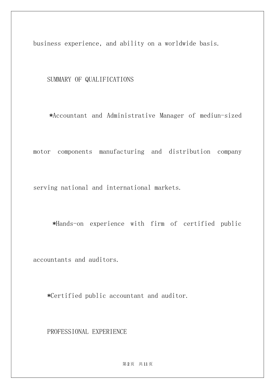 2024外企免费英文简历_第2页