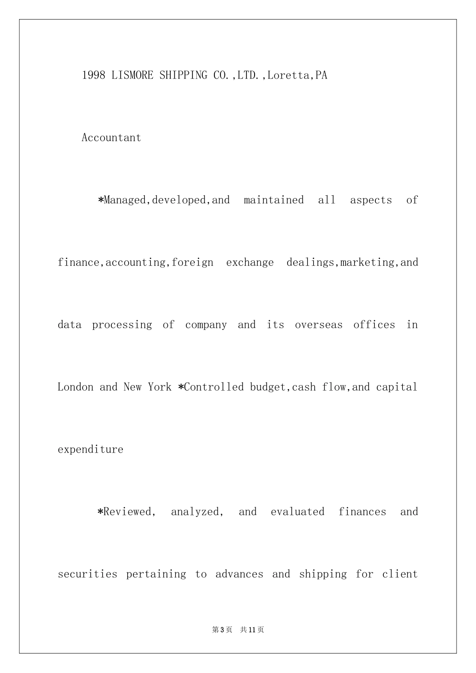 2024外企免费英文简历_第3页