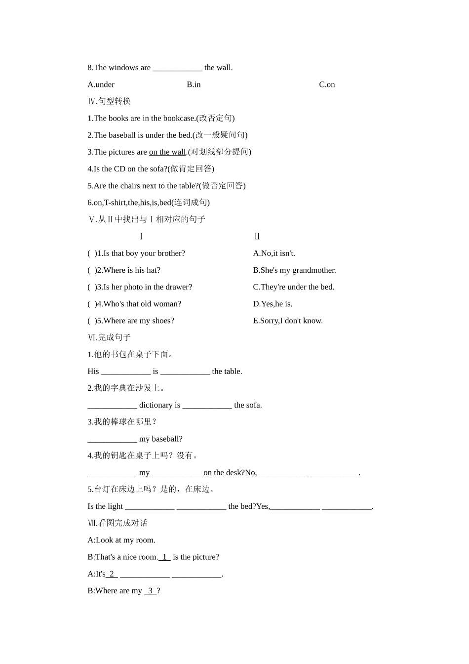 人教版七年级上册unit4课堂练习2_第2页