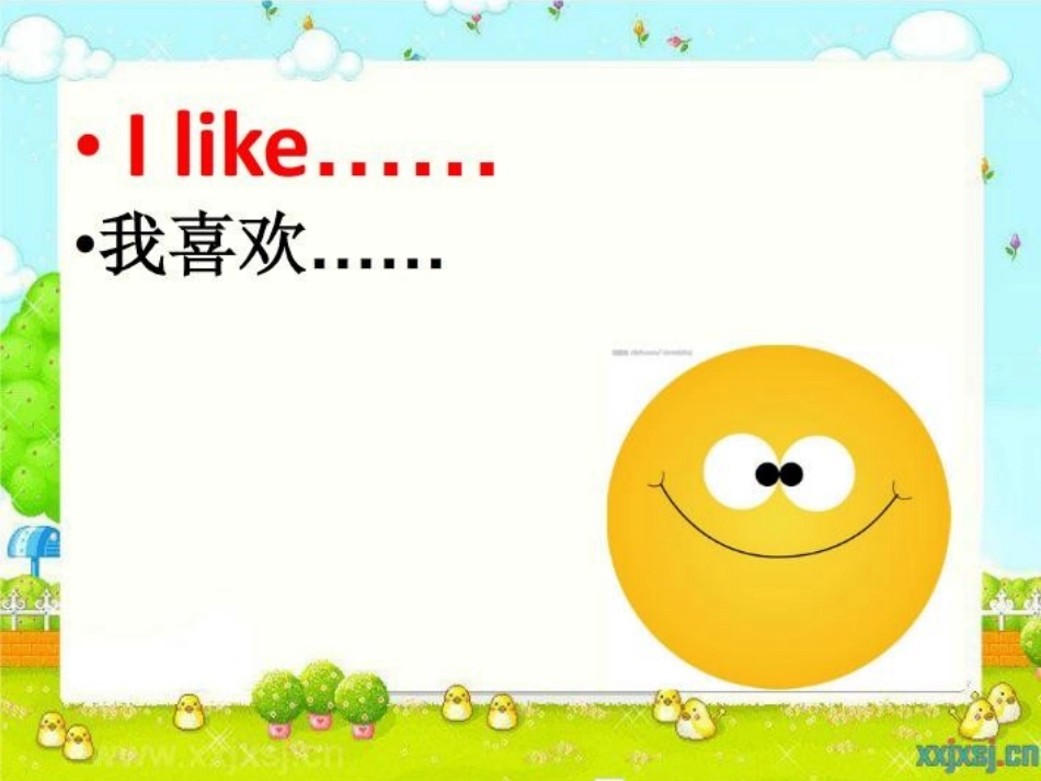 二年级Ilikefootball_第2页
