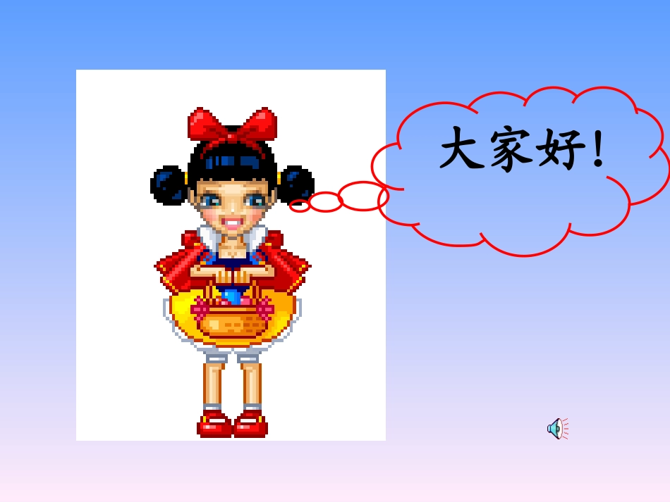 记忆朝阳杯版_第3页