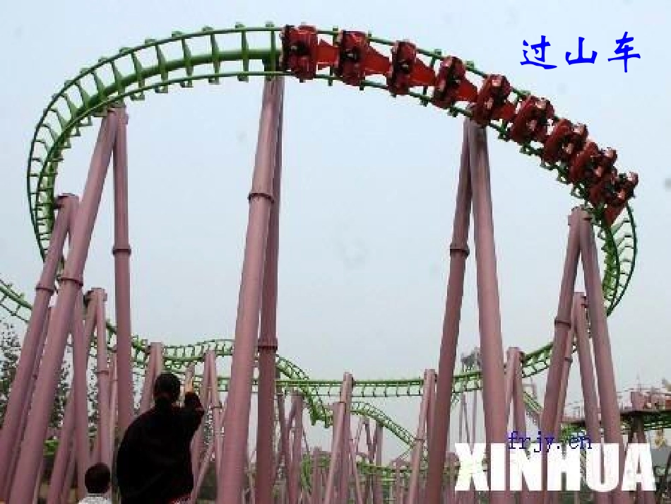 莫比乌斯圈课件_第3页