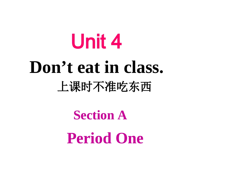 人教七下英语unit4SectionA1_第3页