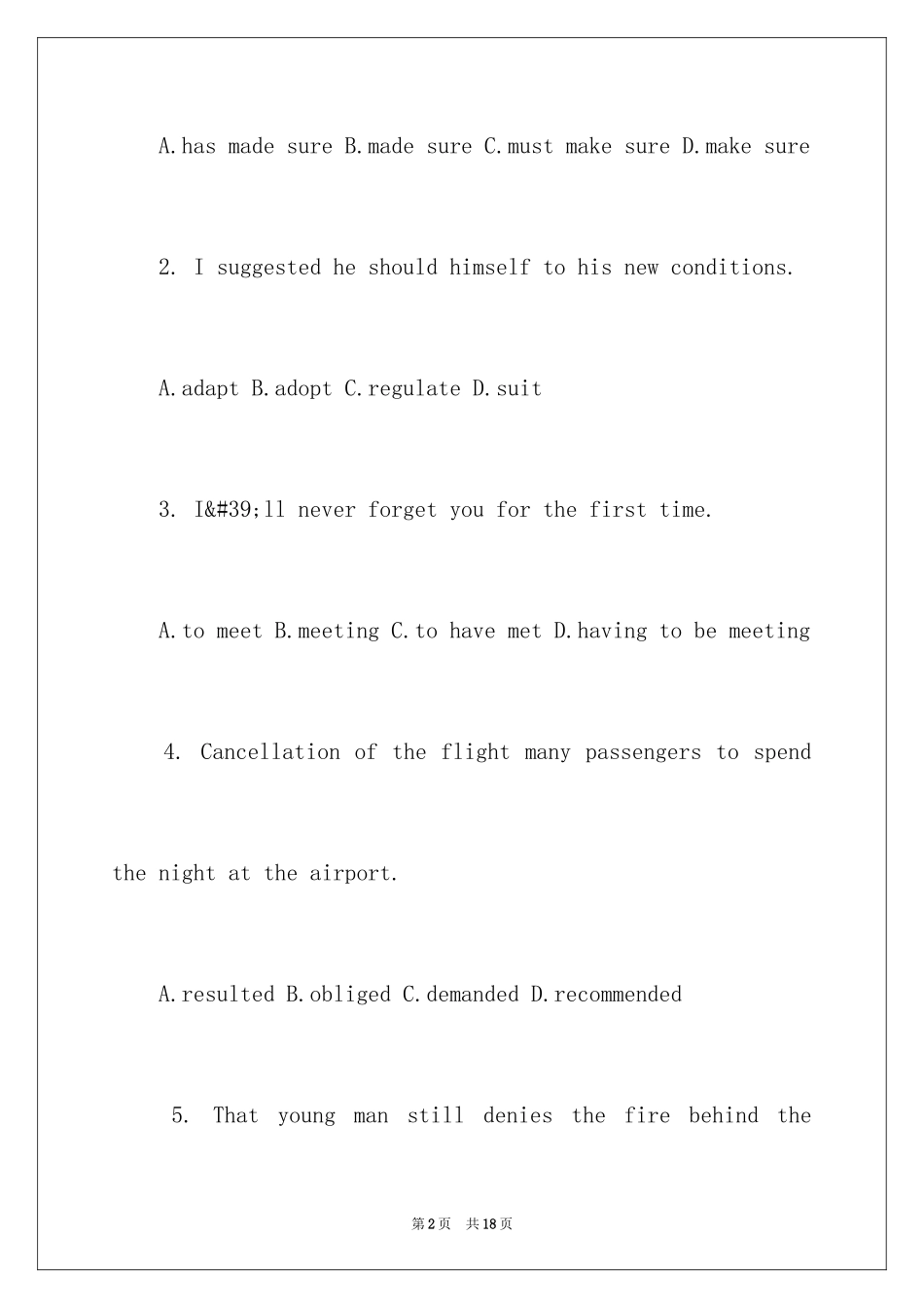 2024同等学力申硕英语试题及答案_第2页