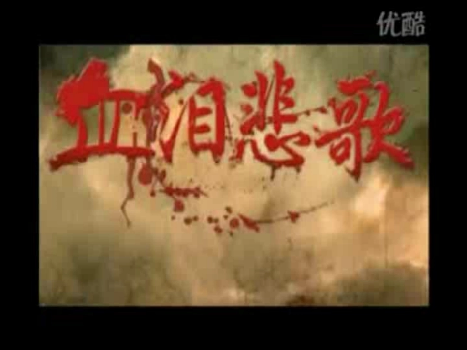 珍爱生命安全出行_第2页