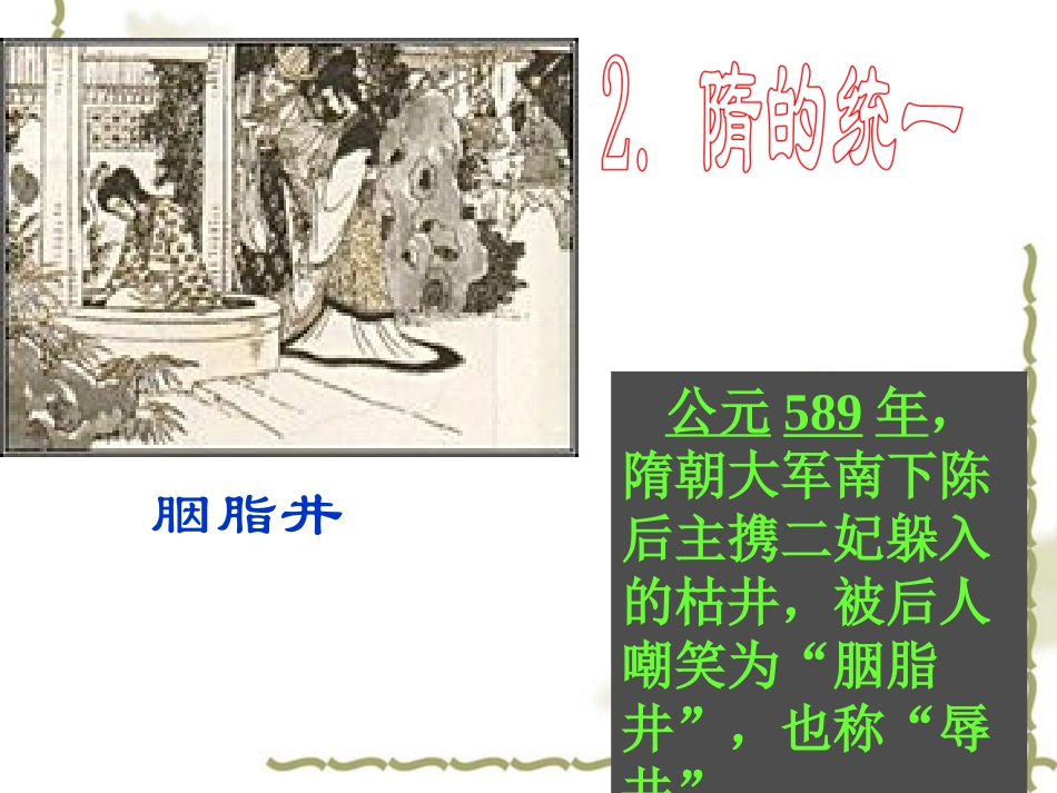 烦请大家指导_第3页
