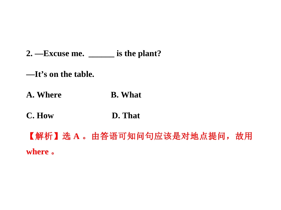 2011版初中英语新课标金榜学案配套课件：单元评价检测(四)(人教版七上)_第3页