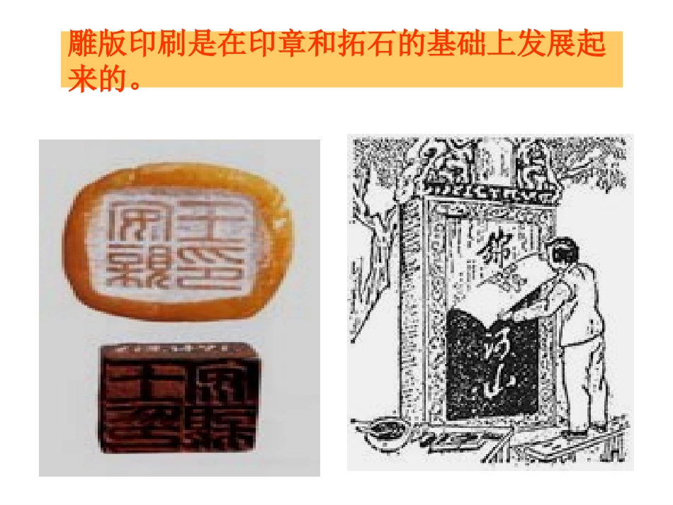 、重大发明与科技创新_第3页