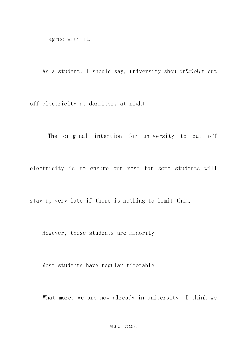 2024名人演讲稿英文3分钟_第2页