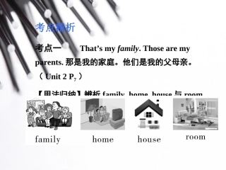 《中考面对面》2015年中考英语（云南）复习教材知识梳理：七年级（上）Starter-Unit4（共19张PPT）