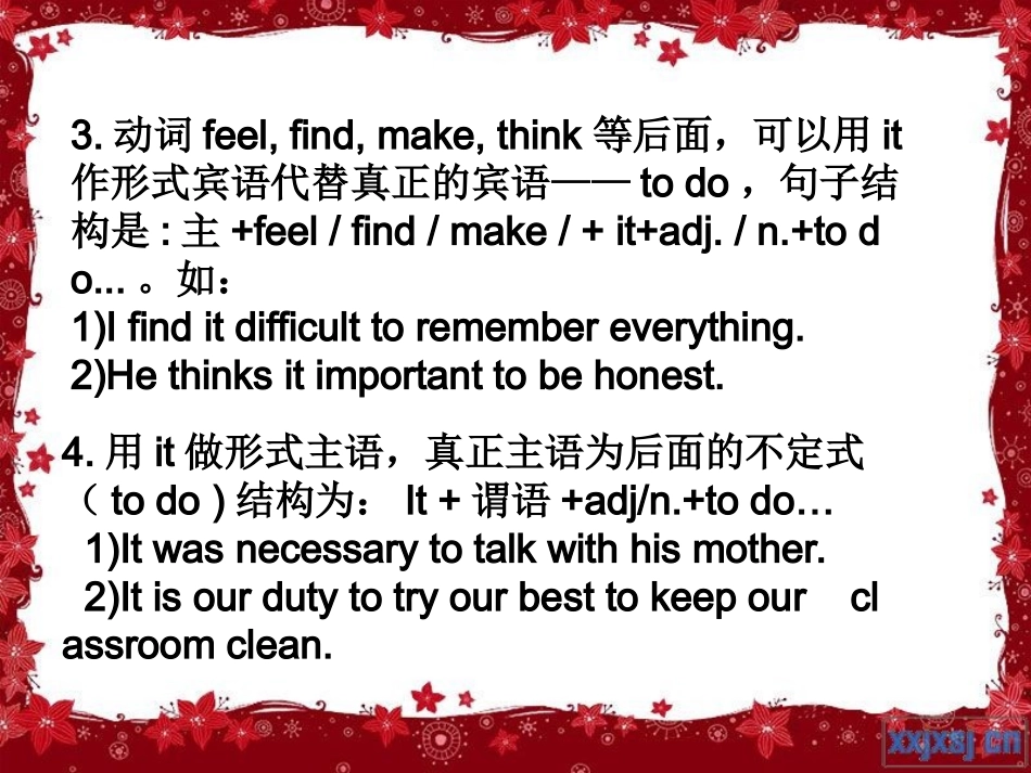 初中动词不定式用法归纳_第3页