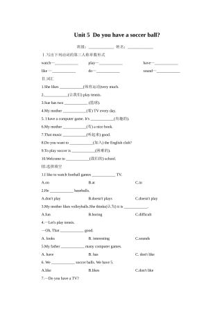 人教版七年级上册unit5课堂练习3