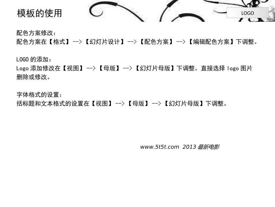 封面设计PPT模板_第2页