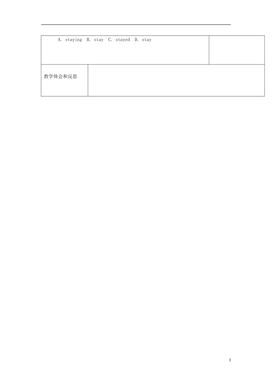 河北省围场县棋盘山中学八年级英语上册《Unit3 What are you doing for vacation SectionA 2a-2c》导学案（无答案） 人教新目标版_第3页