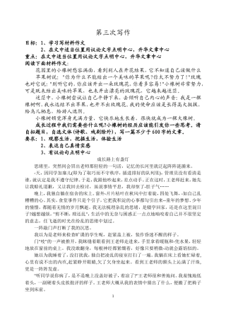 成长路上有盏灯