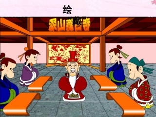 《想别人没想到的》教学课件