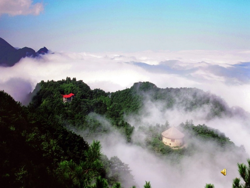 题西林壁 (3)_第2页