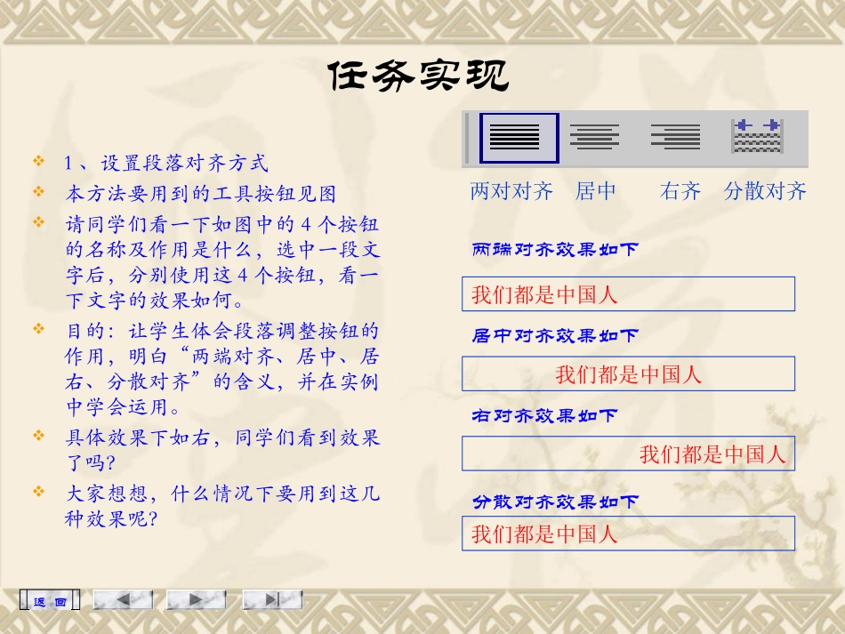 文章的版面修饰与设计_第3页