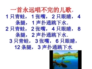 数学：《31字母表示数》