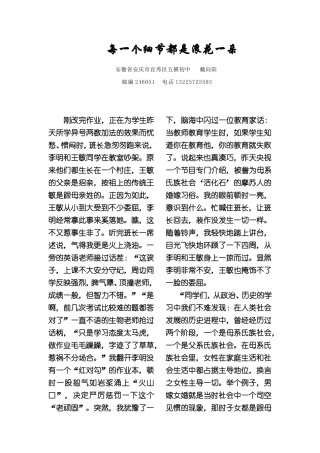 每一个细节都是浪花一朵2