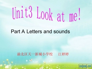三年级上Unit3Lookatme!