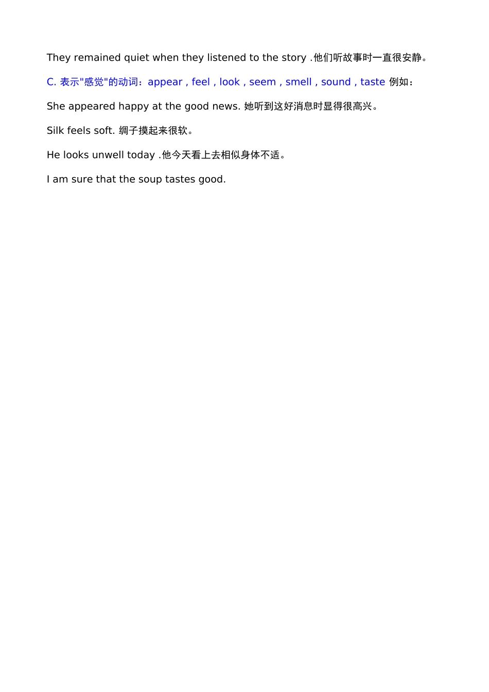 高中语法汇总：形容词与副词的比较级和最高级_第3页