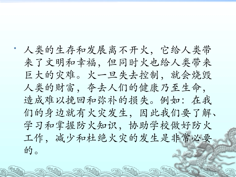 兰州市实验幼儿园曹有红_第2页